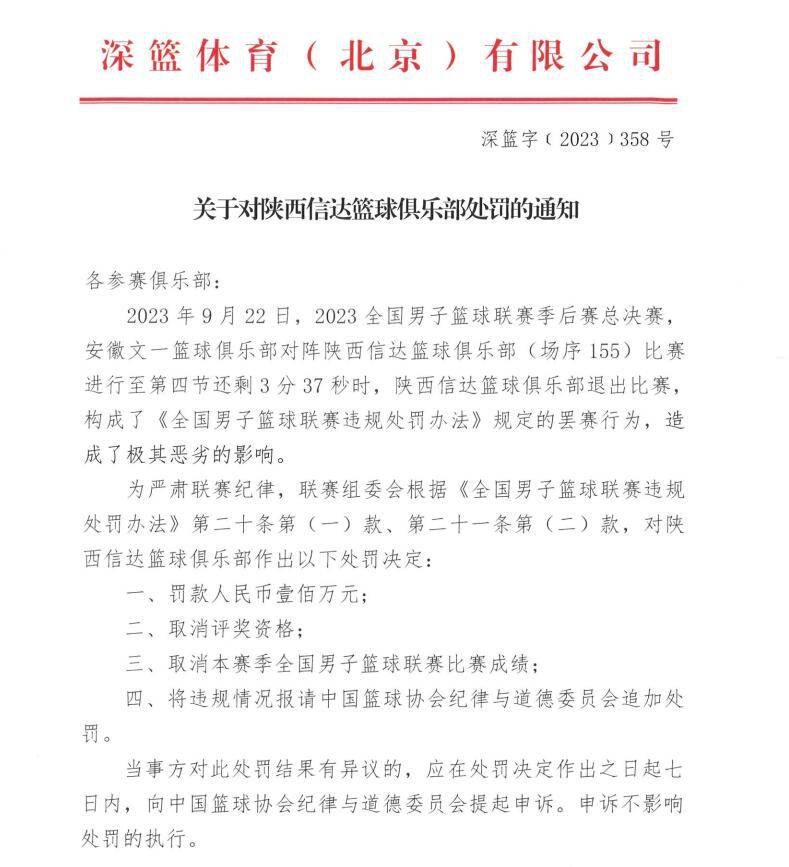 阿根廷教练迭戈-马丁内斯今年45岁，他在2015年开始担任教练，曾执教过飓风、老虎竞技、戈多伊克鲁斯、拉普拉塔大学生等俱乐部。